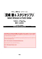 scarica la spartito per fisarmonica hisaishi miyazaki ghibli book in formato PDF