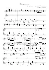 descargar la partitura para acordeón On a trip (1er et 2ème Accordéons) en formato PDF