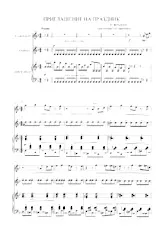 télécharger la partition d'accordéon Invitation to the feast (Trio) au format PDF