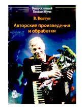 télécharger la partition d'accordéon Accordion solo V (Accordéon Solo V) au format PDF
