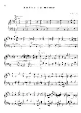 descargar la partitura para acordeón Horal h minor en formato PDF