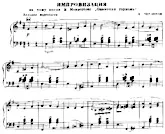 télécharger la partition d'accordéon Improvisation sur la chanson Solitaire Harmony (Arrangement V Chernikov) au format PDF