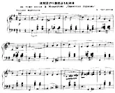 scarica la spartito per fisarmonica Improvisation sur la chanson Solitaire Harmony (Arrangement V Chernikov) in formato PDF