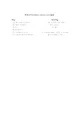 télécharger la partition d'accordéon Various Transcripts au format PDF