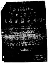 télécharger la partition d'accordéon Million Dollar Library (Masterindex 1 à 10) (Current & Standard Hits No Repeats) au format PDF