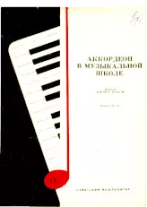 télécharger la partition d'accordéon Pedagogika Accordéon School Edycja 38 (III-V) au format PDF