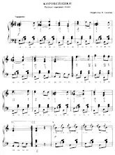 download the accordion score Korobeiniki (Sur un poème de : Nikolaï Alekseïevitch Nekrassov) in PDF format
