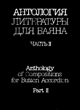 télécharger la partition d'accordéon Anthology of Compositions for Button Accordion (Part II) (Compiled : Friedrich Lips) (Moscow 1985) au format PDF