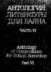 scarica la spartito per fisarmonica Anthology of Compositions for Button Accordion (Part VI) (Compiled : Friedrich Lips) (Moscow 1989) in formato PDF