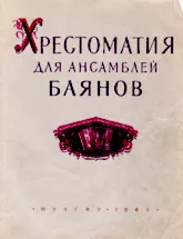 télécharger la partition d'accordéon Anthology of Songs Ensemble (Bayan) (Editions : VII) (Moskwa 1961) au format PDF