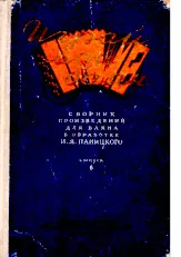 scarica la spartito per fisarmonica Collection of Songs Ensemble (Bayan) (Editions : VI) (Moskwa 1962) in formato PDF