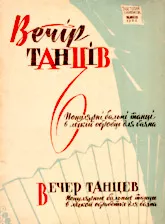 descargar la partitura para acordeón Soirées Dansantes (Danses Folkloriques Populaires) (Popularne balowe tance) (Bayan) (Arrangement : Konstantin Myaskov) (Kiev 1962) en formato PDF