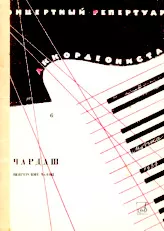 scarica la spartito per fisarmonica Czardas (n°6) (Accordéon) (Wengerski Taniec) (Accordéon de concert répertoire) (Arrangement : M Dviayiskogo) (Moskwa 1964) in formato PDF