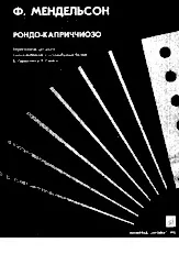 scarica la spartito per fisarmonica Rondo (Duo Bayan) (Arrangement : B Larionova & W Sawina) (Léningrad 1982) in formato PDF