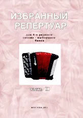 download the accordion score Elu Répertoire (Volume 2) in PDF format