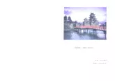 scarica la spartito per fisarmonica Enfance Japonaise (Version Chantée) (Bossa Nova) in formato PDF