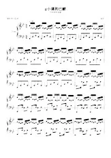 scarica la spartito per fisarmonica G minor Bach modif. Prélude de Bach en C mineur du Clavier Bien Tempéré (BWV 847). in formato PDF
