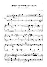 download the accordion score Gipsy Hongrois (Paraphrase pour Bayan) in PDF format