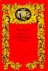 descargar la partitura para acordeón Musique de danse polonaise et tchèque (Polska i Czeska muzyka taneczna) (Bayan) (Muzika : 1956) en formato PDF