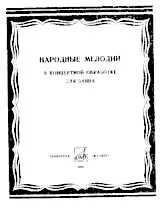 download the accordion score Chansons Nationales Russes (Narodowe Pieśni Rosyjskie) (Edition : Lenigrad Muzika 1984) in PDF format