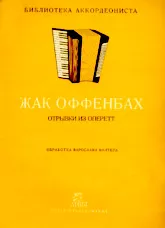 descargar la partitura para acordeón Mélodies d'opérette (Arrangement : Jarosława Baltera) (Edition : Artia / Prague Czechoslovakia) en formato PDF