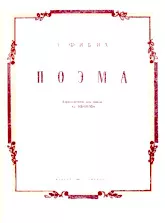 scarica la spartito per fisarmonica Poème (Arrangement : Az Ivanov) (Bayan) (Edition : Muzika 1958 Leningrad) in formato PDF