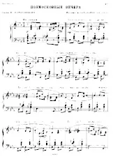 download the accordion score Soirées aux environs de Moscou (Podmoskovniye vechera) (Podmoskiewskie wieczory) (Bayan) in PDF format