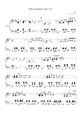 download the accordion score Petite Fleur (Little Flower) (Mały Kwiatek) (Arrangement : Beloysova) (Bayan) (Blues) in PDF format
