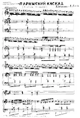 scarica la spartito per fisarmonica Cascades parisiennes (dans le style de musette) (Paryskie Kaskady) (Duo d'Accordéons) in formato PDF