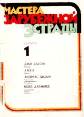 télécharger la partition d'accordéon Maîtres d'Estrada chantent : Joe Dassin / ABBA / Andreas Holm / Neil Diamond / (Volume 1) au format PDF