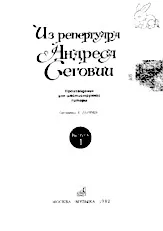 download the accordion score Repertoire d'Andrés Segovia (Guitare) (Volume 1) (12 Titres) in PDF format
