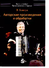 scarica la spartito per fisarmonica Présentation de paris (Prezentacja Paryża) (Arrangement : Wiktor Kovtyn) (Accordéon) (8 Titres) (Volume 1) in formato PDF