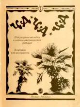 télécharger la partition d'accordéon Divers Compositeurs : Cha Cha Cha : Mélodies Populaires de rythmes latinos (Arrangement : B Kulikov) (Bayan / Accordéon) (18 Titres) au format PDF