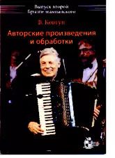 download the accordion score Wiktor Kovtyn : Le champagne bouillonne (Szampańskoje bryzgi) (Accordéon) (7 Titres) in PDF format