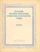 télécharger la partition d'accordéon Danses Folkloriques / Polonaises / Tchèques / Hongroises / Roumaines / et Bulgares au format PDF