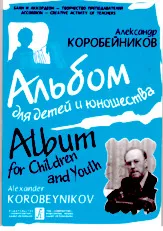 descargar la partitura para acordeón Album for Children and Youth (Album pour enfants et jeunes) (Accordéon) (Volume 1) en formato PDF