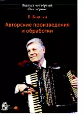 télécharger la partition d'accordéon Black Eyes (Les yeux noirs) (Arrangement : Wiktor Kovtyn) (Accordéon) (7 Titres) (Volume 4) au format PDF