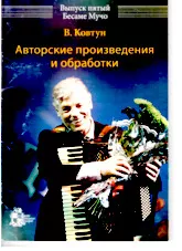 télécharger la partition d'accordéon Wiktor Kovtyn : Besame mucho (Arrangement : Wiktor Kovtyn) (Accordéon) (7 Titres) (Volume 5) au format PDF