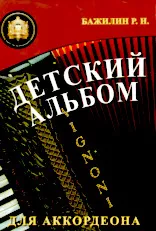 télécharger la partition d'accordéon Kid's Album for the Accordion) (19 Titres) au format PDF