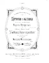 download the accordion score Tableaux d'une exposition : Série de dix pièces pour piano in PDF format