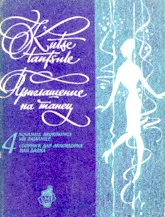 télécharger la partition d'accordéon Kutse tantsule / Priglashenie na tanets Sbornik (Compilations d'invitations de danse) (Bayan / Accordéon) (27 Titres) (Tallinn) (Volume 4) au format PDF