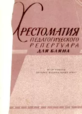 scarica la spartito per fisarmonica Lecteur du répertoire pédagogique (3-4 classes) (138 Titres) in formato PDF