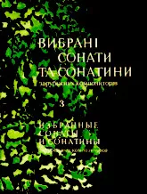 télécharger la partition d'accordéon Sonates et sonatines sélectionnées de divers compositeurs (Volume III) / Wybrane Sonaty i Sonatiny różnych kompozytorów (Bayan)   au format PDF