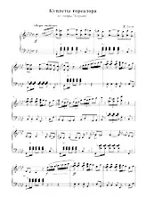 scarica la spartito per fisarmonica Couplets de Toréador (De l'Opéra Carmen) (Bayan) in formato PDF