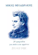 descargar la partitura para acordeón 20 Tragoudia / Twenty Songs by Mikis Theodorakis en formato PDF