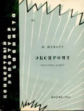 scarica la spartito per fisarmonica Franz Schubert : Impromptu n°2 in E-flaut major (Arrangement : G Tyshkevicha) (Bayan) in formato PDF