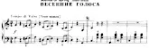 scarica la spartito per fisarmonica Sounds of spring (Valse) (Bayan) in formato PDF