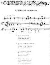 scarica la spartito per fisarmonica Orlov song (Slow) in formato PDF