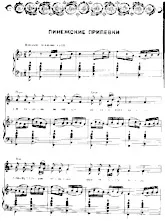 télécharger la partition d'accordéon Pinezskiye song (Slow) au format PDF