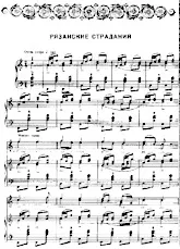 télécharger la partition d'accordéon Ryazan song (Swing) au format PDF